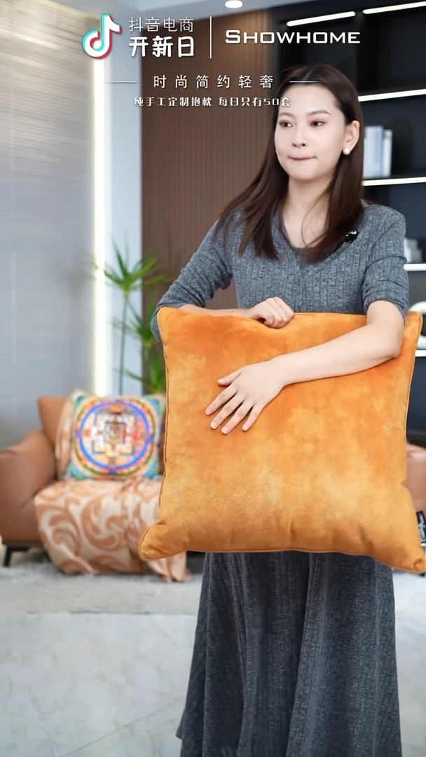 凤尾金桔色55X55带芯