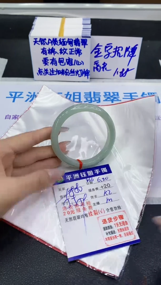 翡翠手镯未镶嵌1111111111
