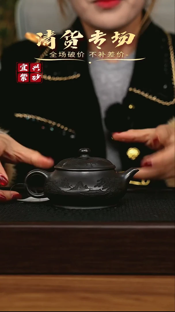 茶壶紫砂 宜兴原矿 半手工 紫砂壶