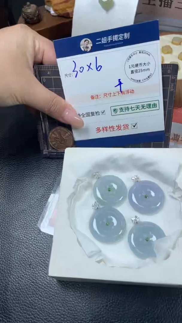 18K金镶嵌挂件翡翠高货平安扣多样性发其一CP17配绳