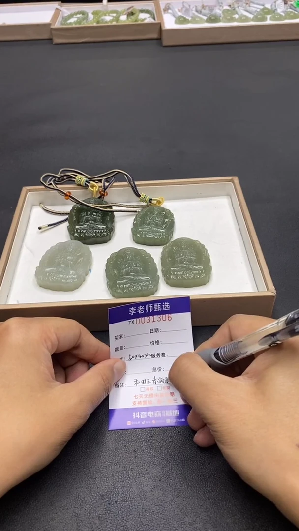 【闪购商品】和田玉颈饰未镶嵌/1888/多样性发货/一件