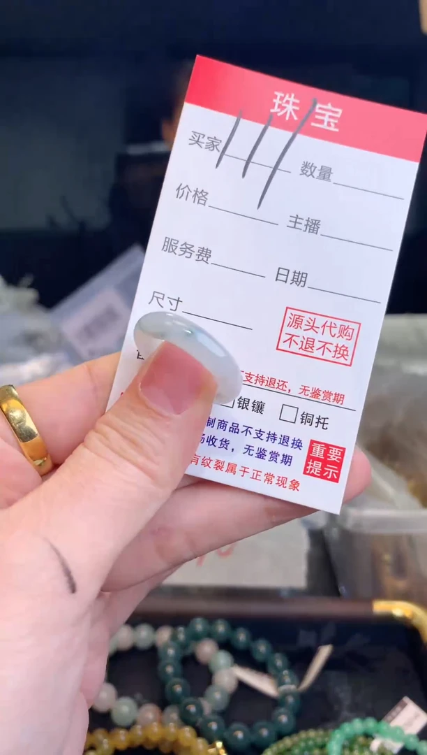 未镶嵌定制翡翠天然缅甸翡翠