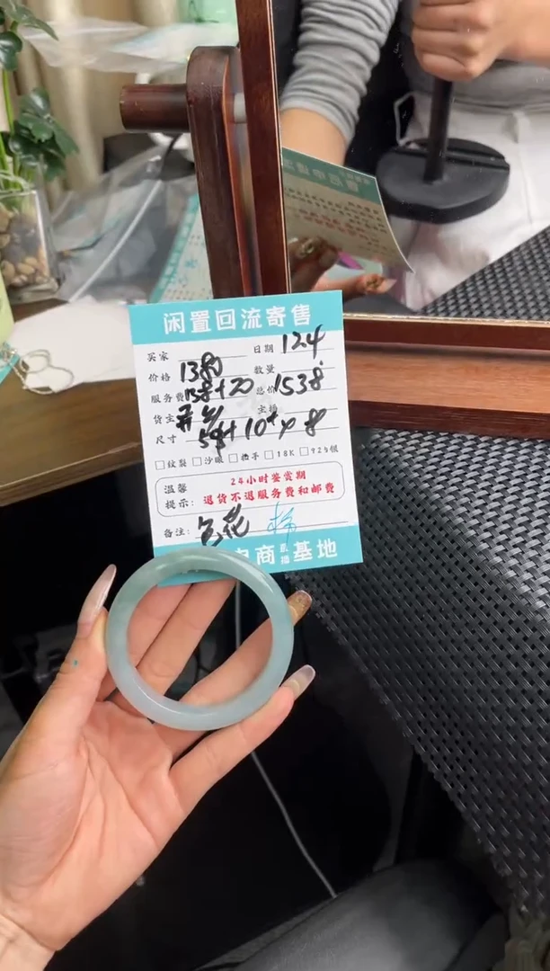 未镶嵌手镯翡翠手镯