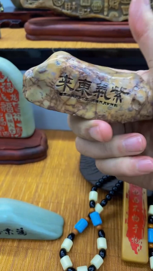 【闪购商品】茶宠石头刻字7777777上777