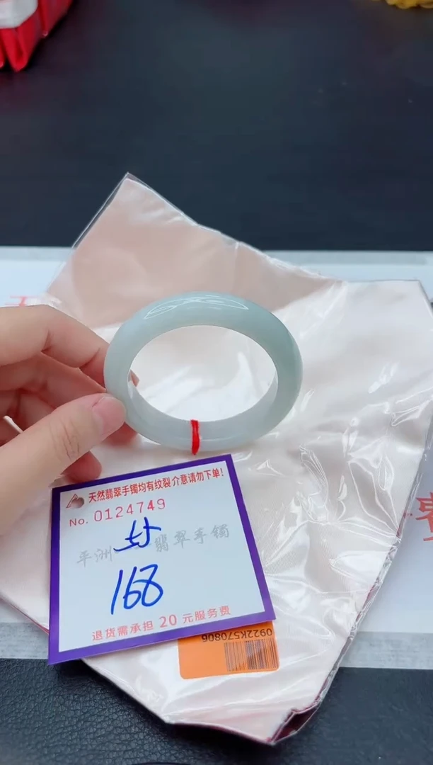 未镶嵌手镯翡翠1111111