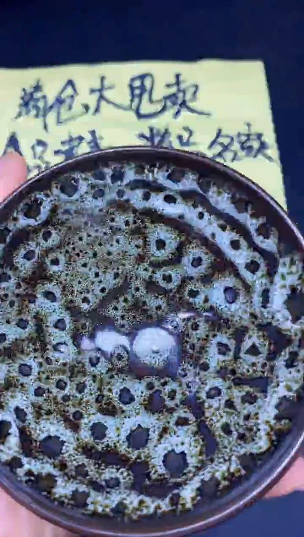 茶盏112
