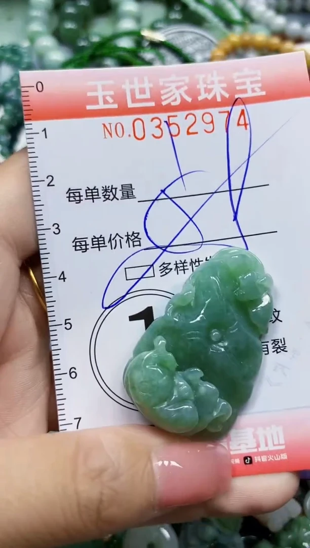 颈饰未镶嵌翡翠翡翠闪购Y0352974多样性发其一
