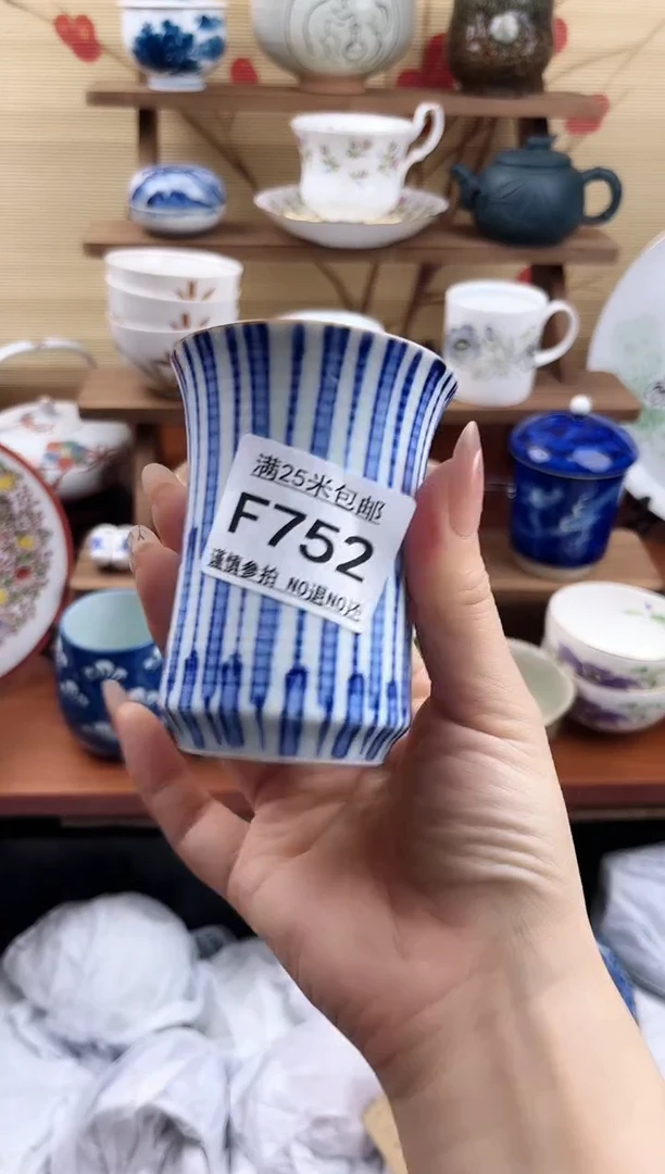 【闪购商品】F752==============