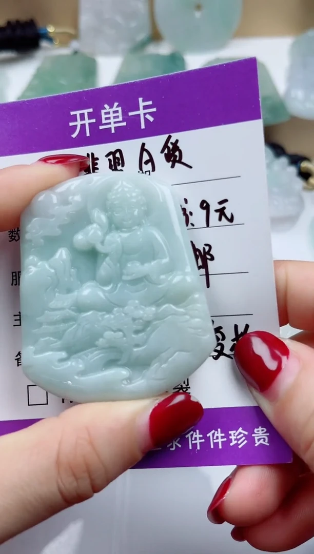 颈饰未镶嵌翡翠