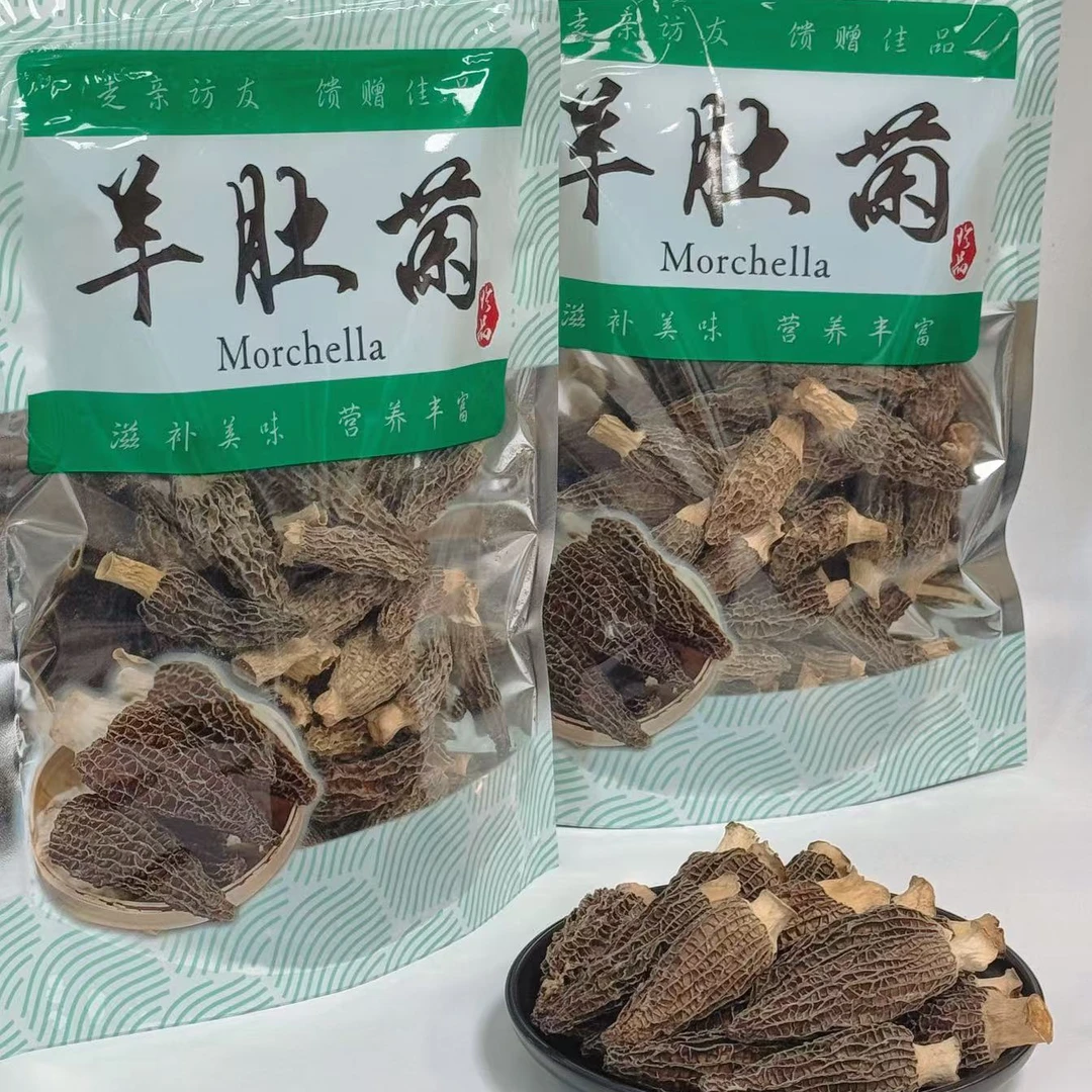 精选羊肚菌干货6到8妹大小头茬货*