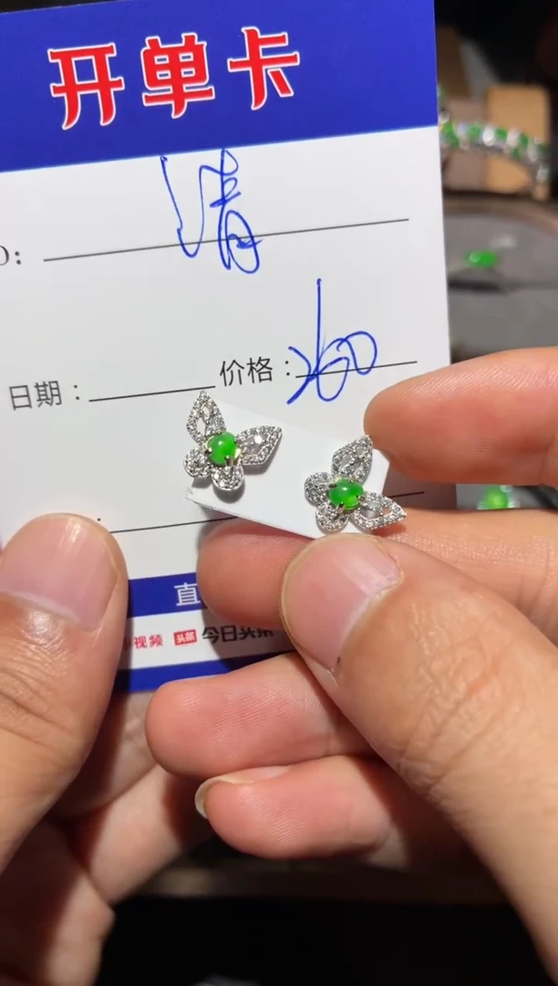 银S925镶嵌翡翠耳饰清*定向 清一