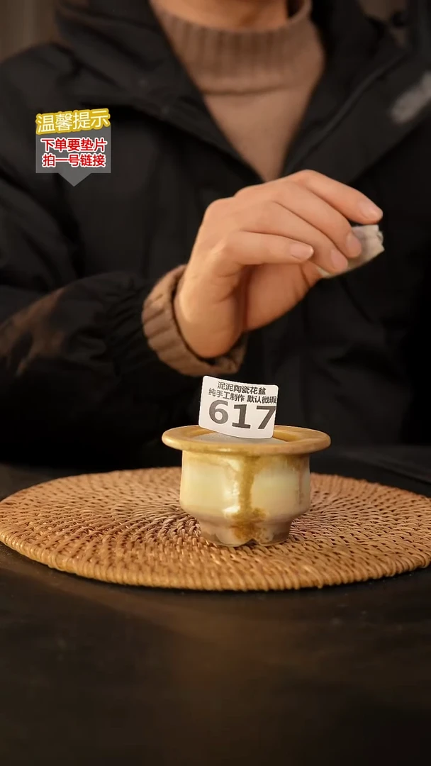 瓷片617 内口径约5  外高约5