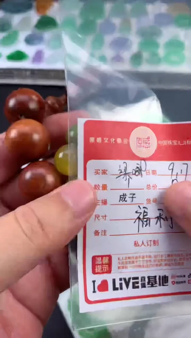 未镶嵌手链玛瑙/玉髓梁****啊多样性发一件