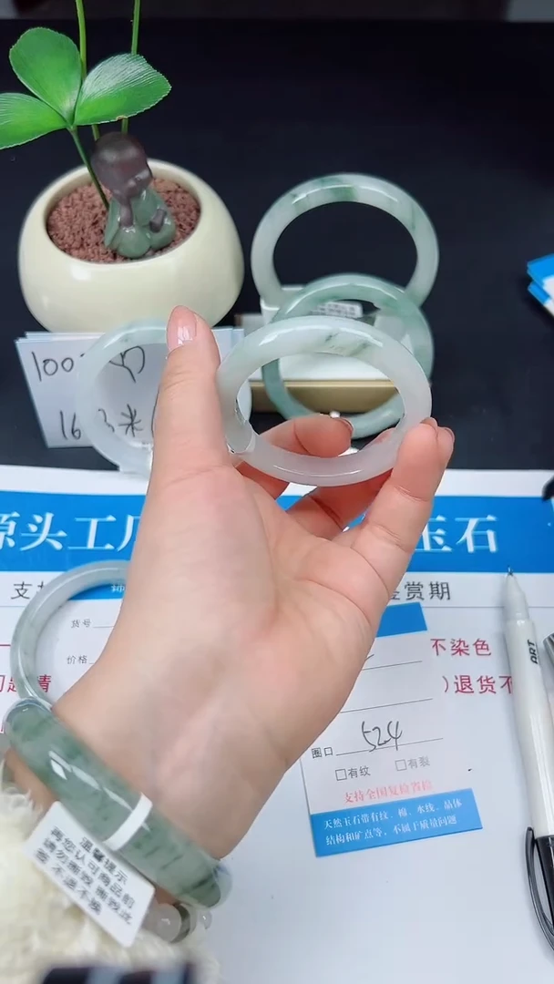 未镶嵌手镯石英质玉32-52/53