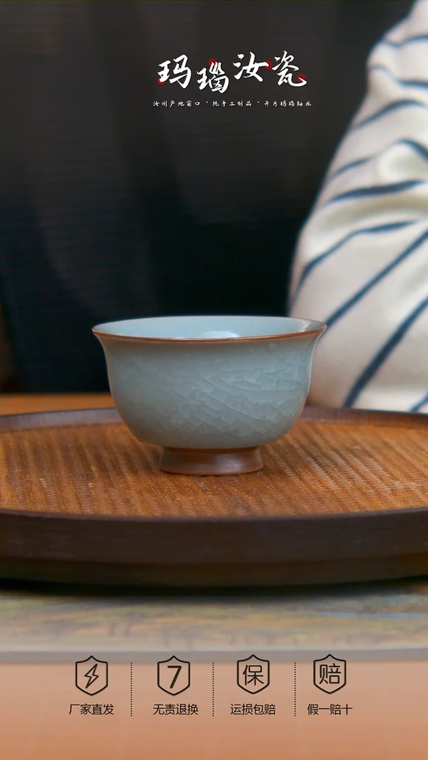原产地原矿冰片冰花杯