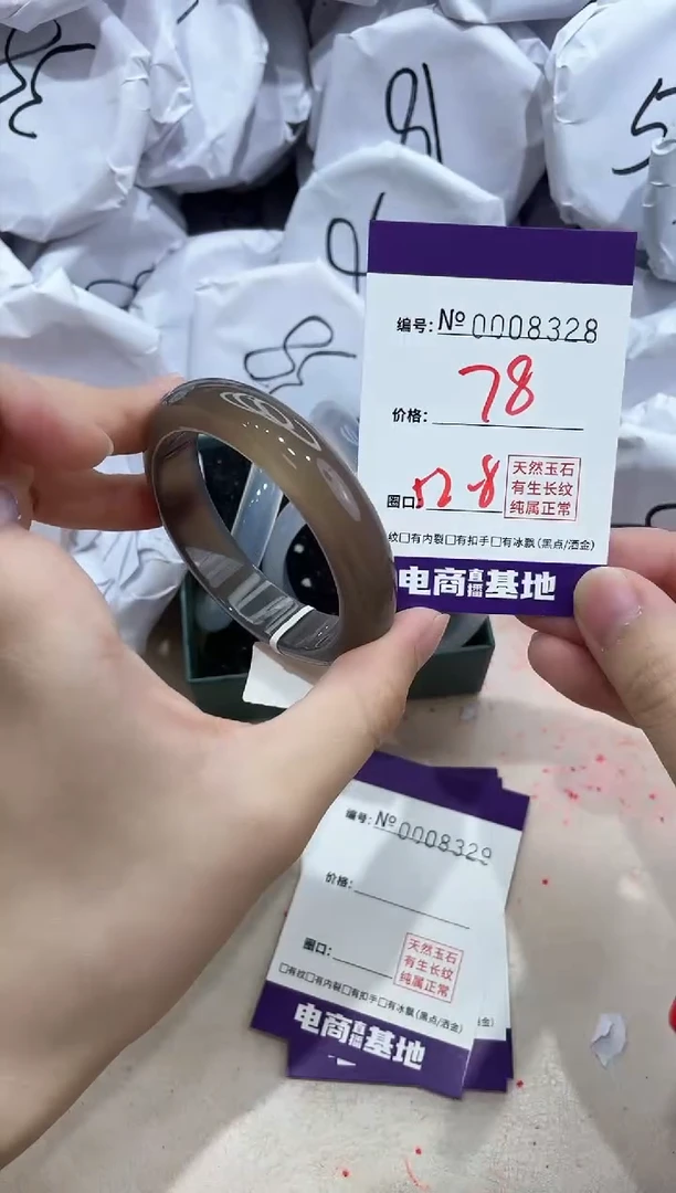 【闪购商品】玛瑙/玉髓手镯未镶嵌8328