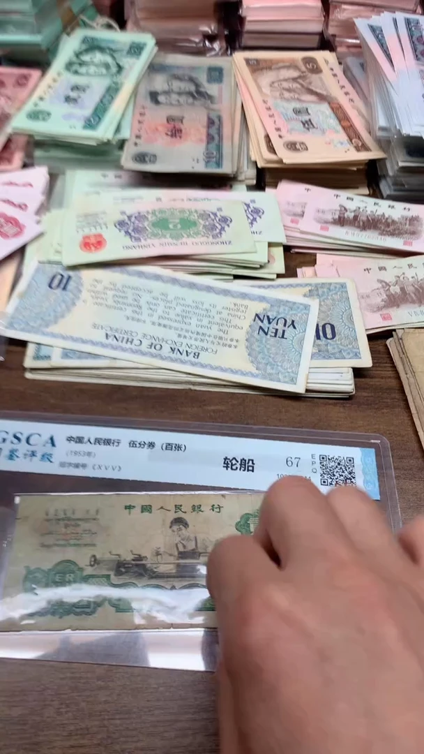 第三版 车工2元    单张