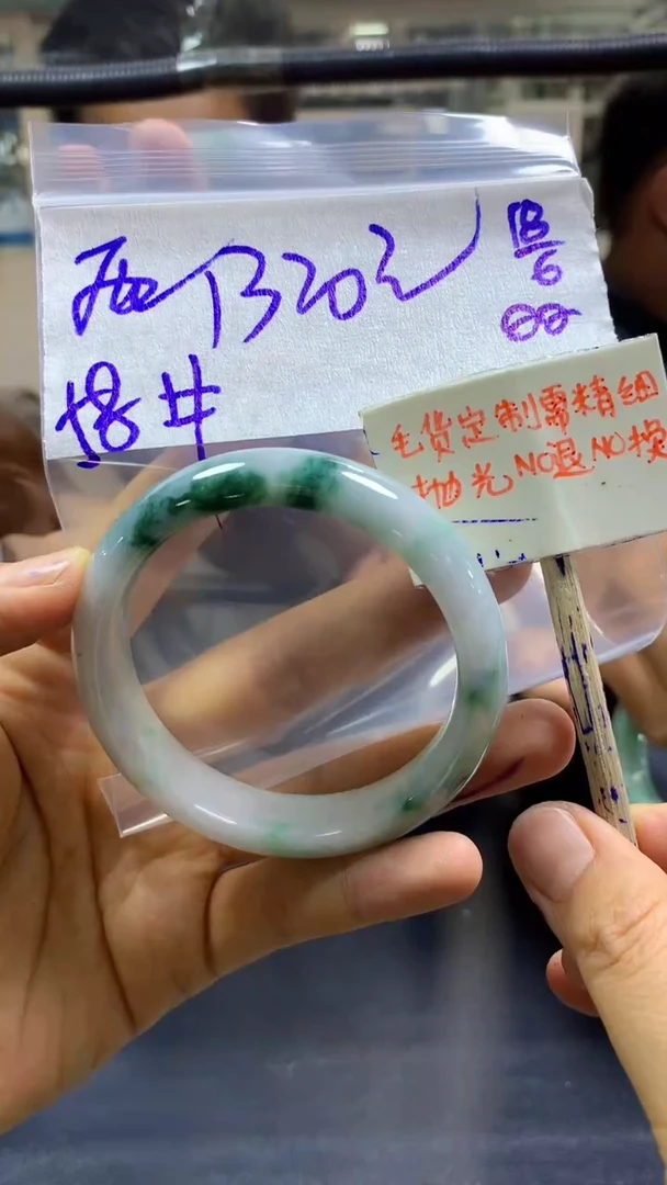 定制翡翠未镶嵌颜*门+手镯58#1320元毛货需精抛光