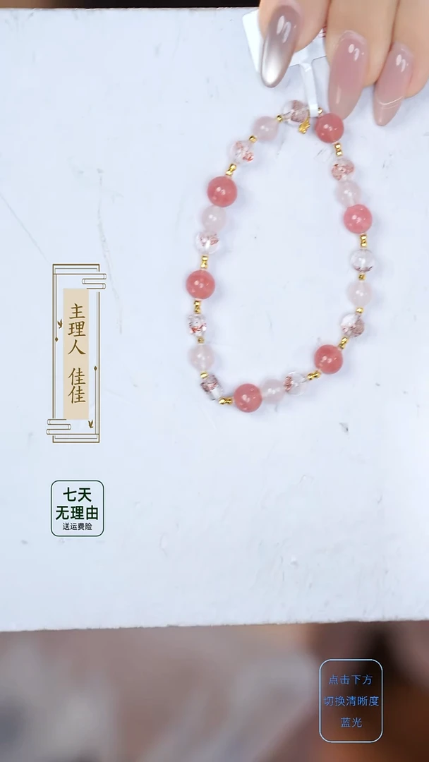 水晶手串18K金镶嵌@@@@@@@@@@@@@@@@@@