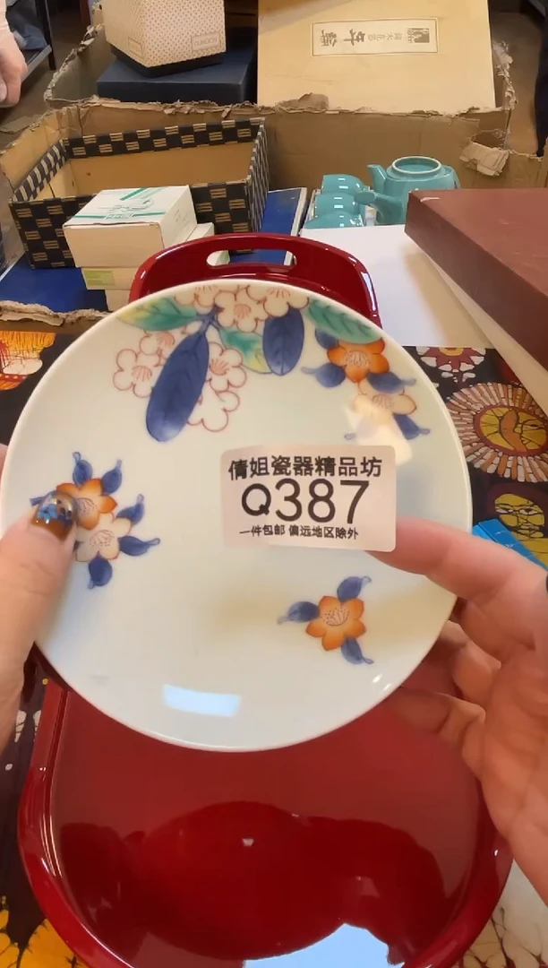 日式倩姐精选.8888888