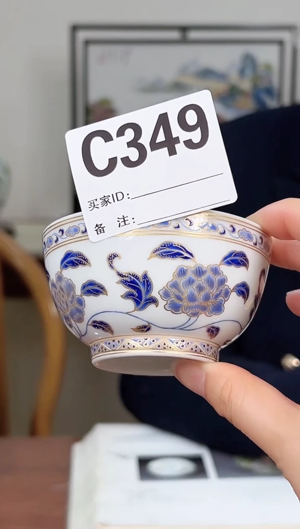 【闪购商品】杯子珐琅彩宝石蓝描金缠枝花卉主人杯349