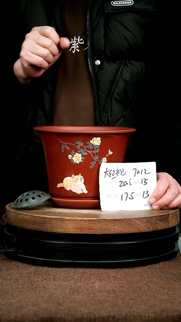 紫砂花盆花卉园艺7012+Z