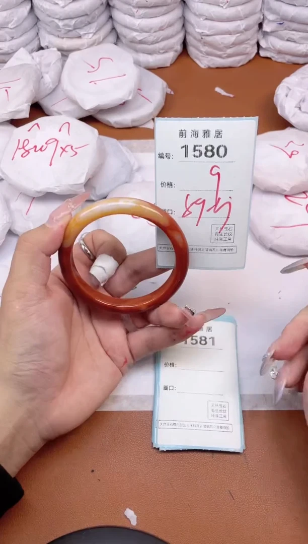 【闪购商品】玛瑙/玉髓手镯未镶嵌1580