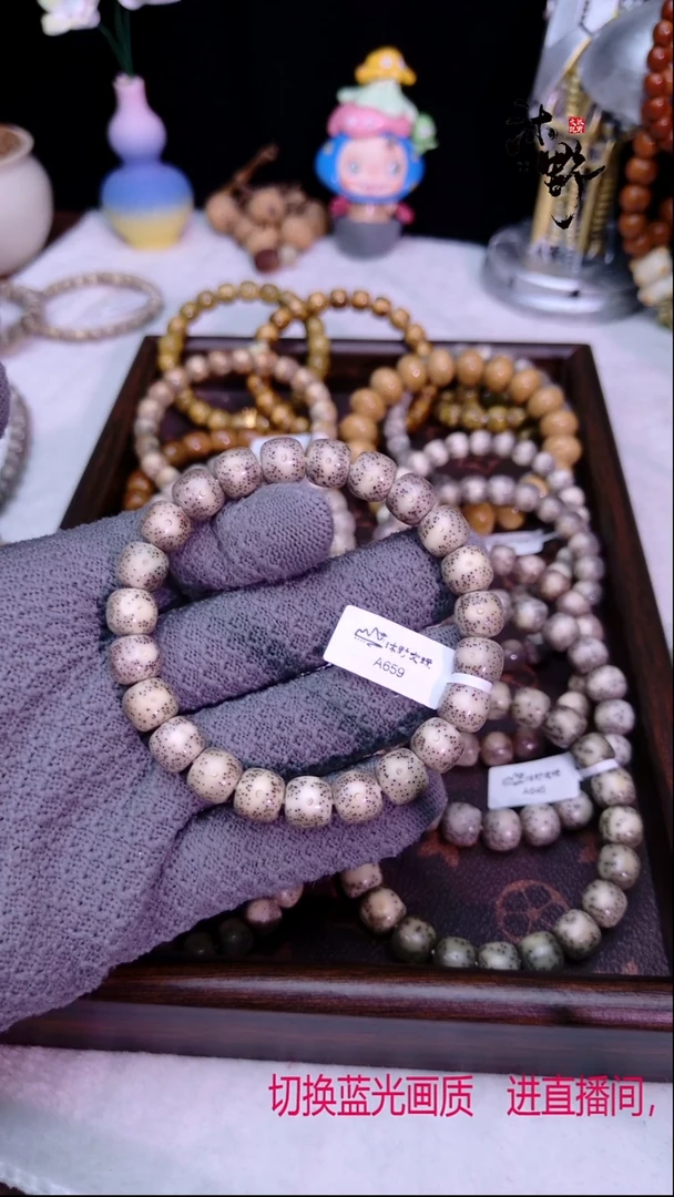 手串星月菩提10x9一线留白针尖星a659