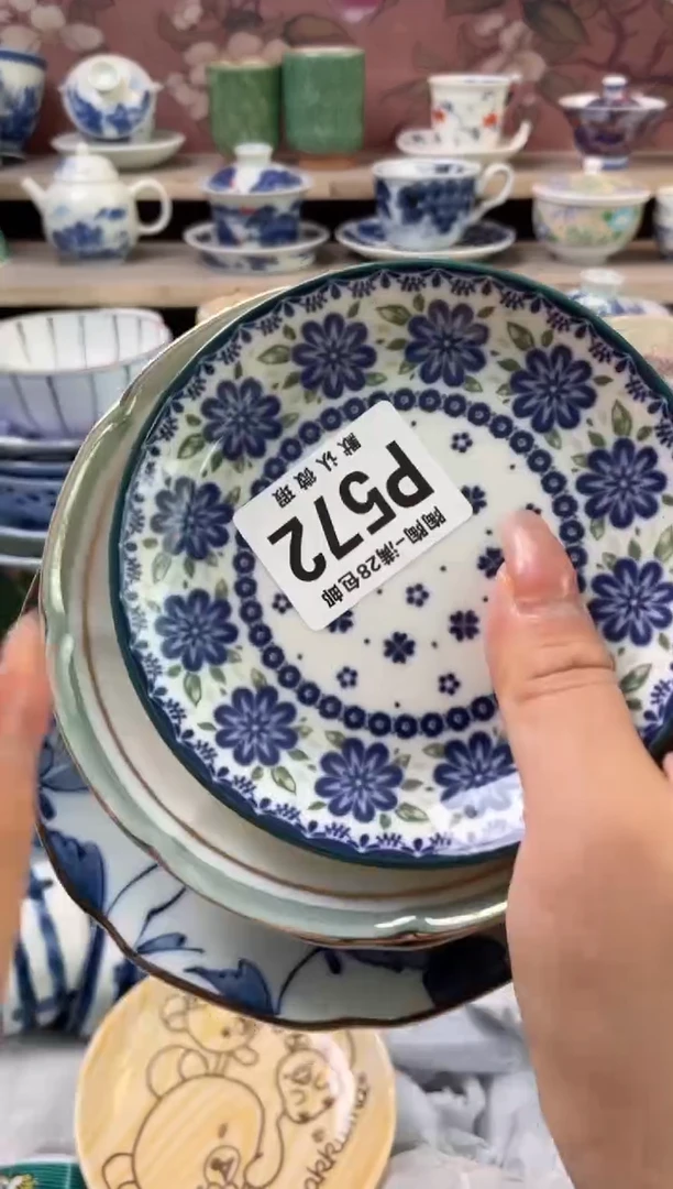 杯瓷器瓷器瓷器瓷器P572