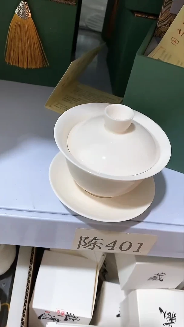 【闪购商品】瓷片陶瓷茶器福利陈401
