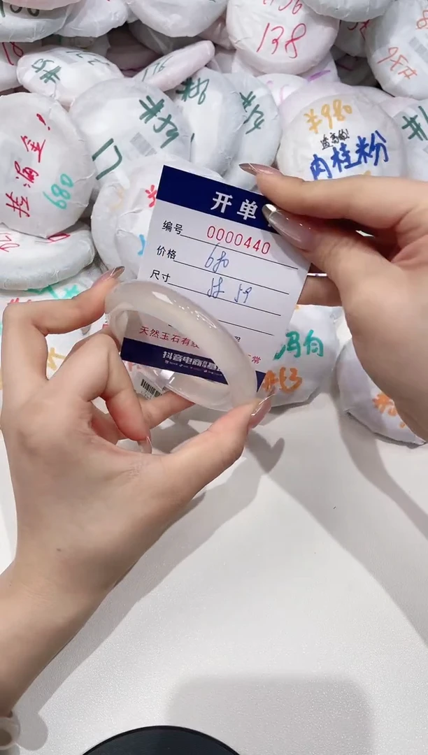 【闪购商品】玛瑙/玉髓手镯未镶嵌440