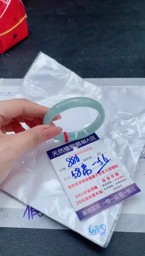 翡翠手镯未镶嵌880.0000000