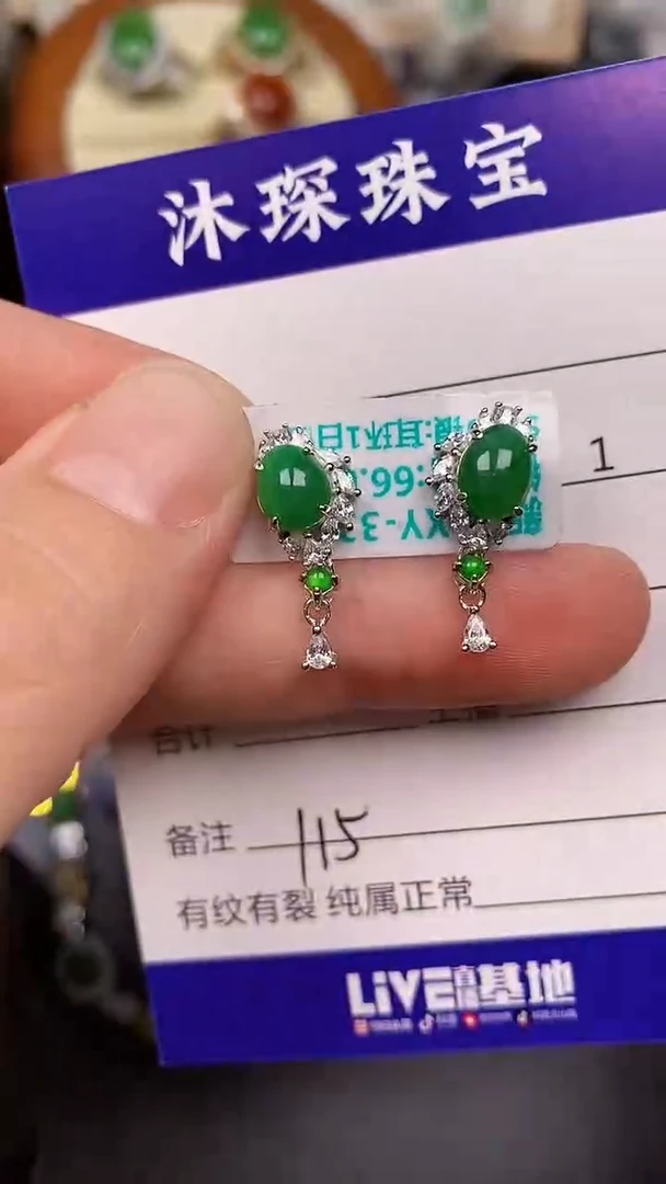 银S925镶嵌戒指翡翠1150
