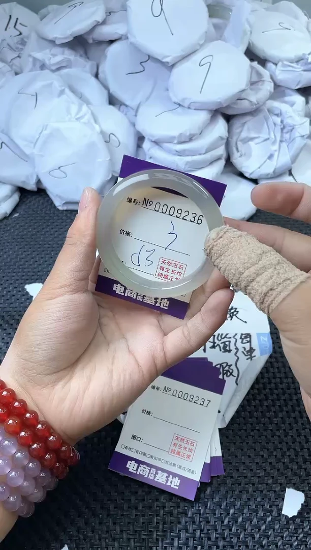 玛瑙/玉髓手镯未镶嵌9236