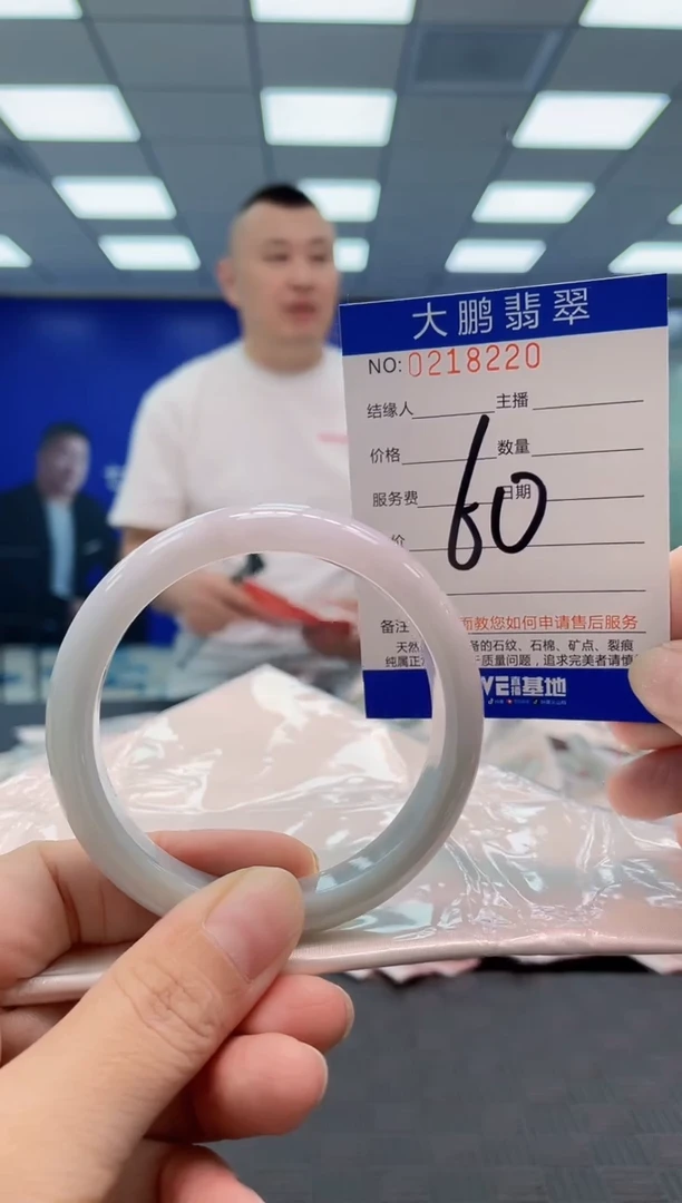 翡翠手镯未镶嵌AAAAAAAA