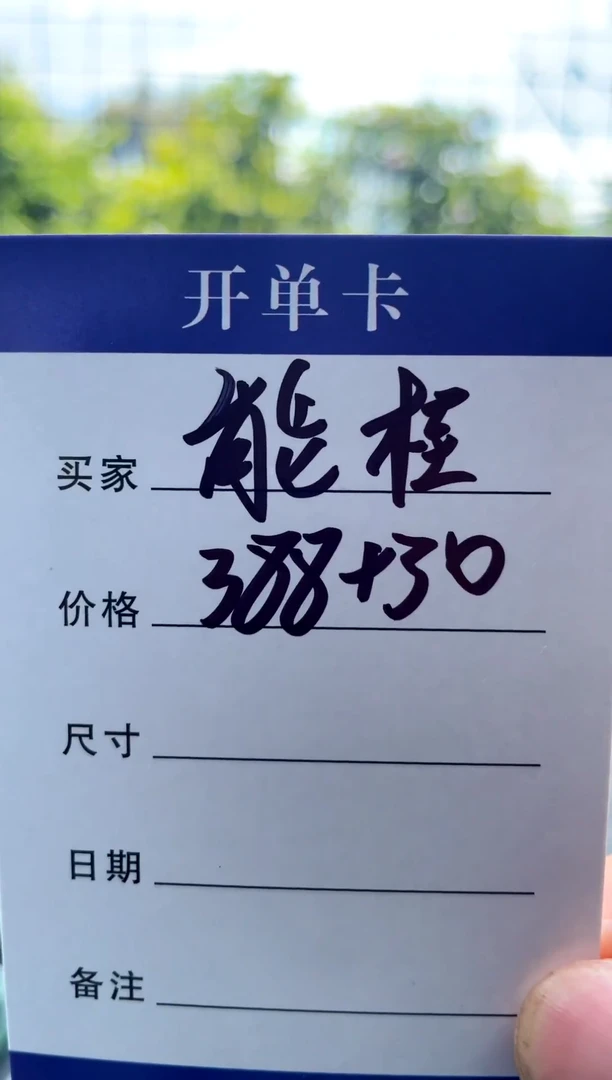 非金属无?****?手镯下单链接秒拍秒付