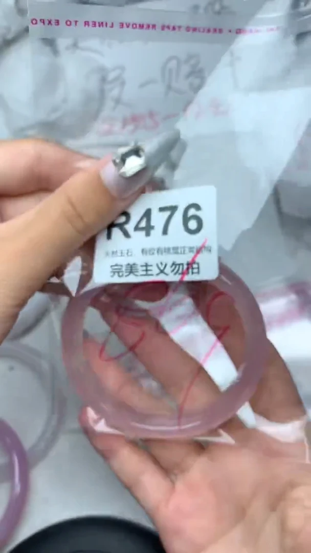 手镯玛瑙/玉髓未镶嵌56