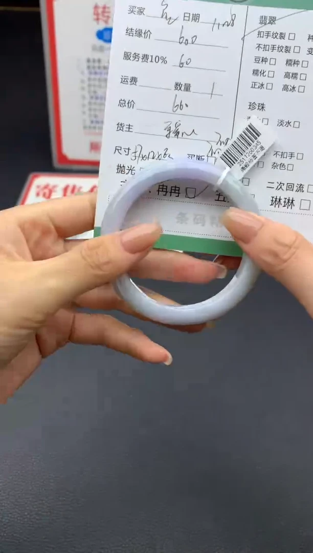 未镶嵌手镯翡翠鱼**雨手镯