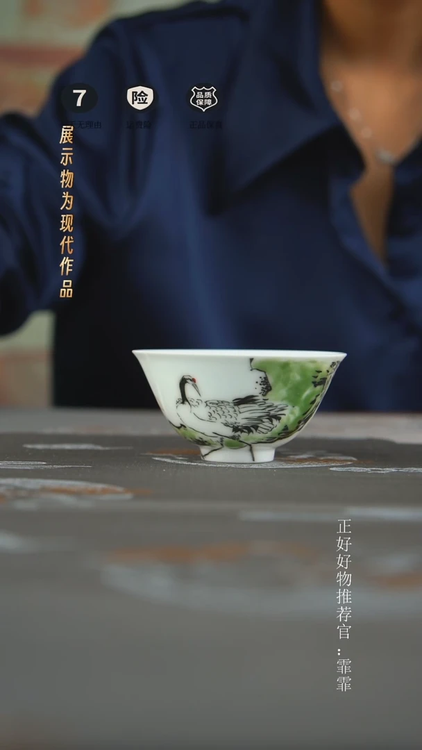 杯子景德镇手绘茶器