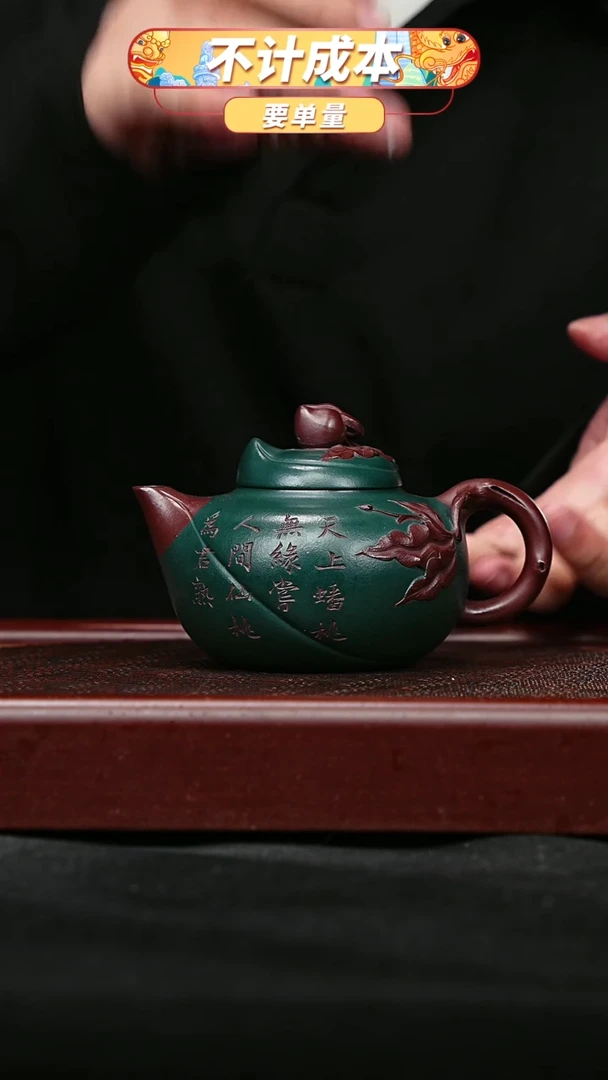 宜兴原矿高端紫砂