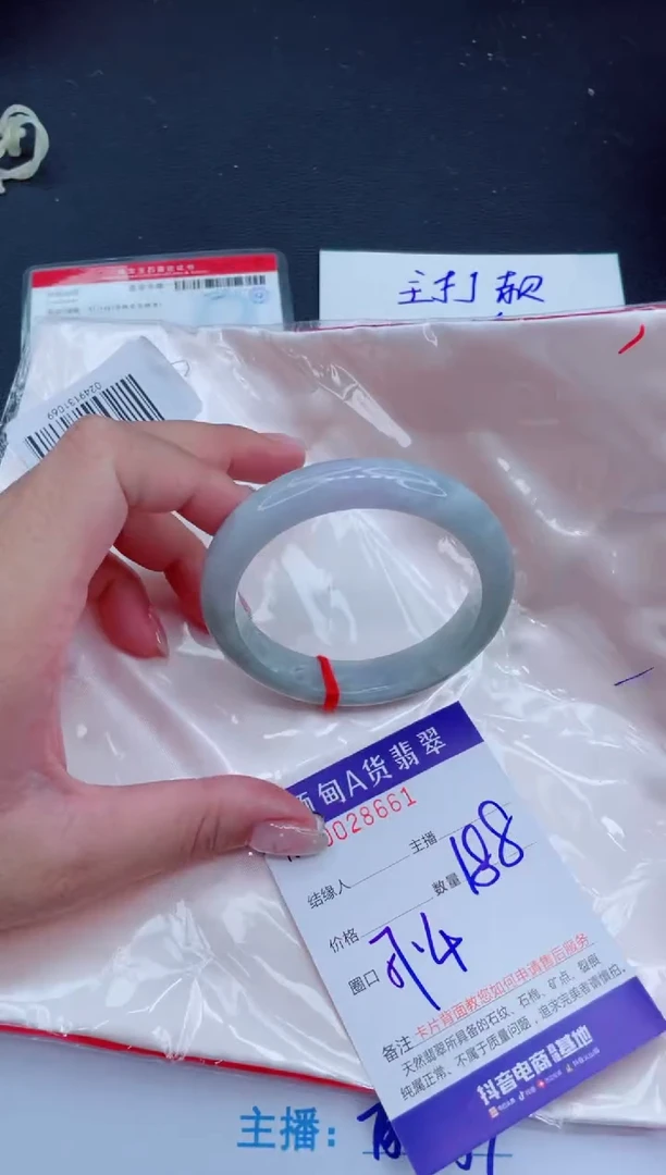 未镶嵌手镯翡翠