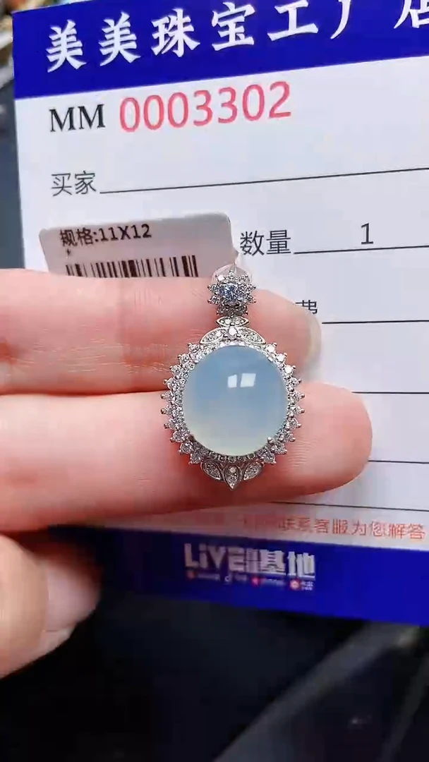 颈饰银S925镶嵌翡翠3302