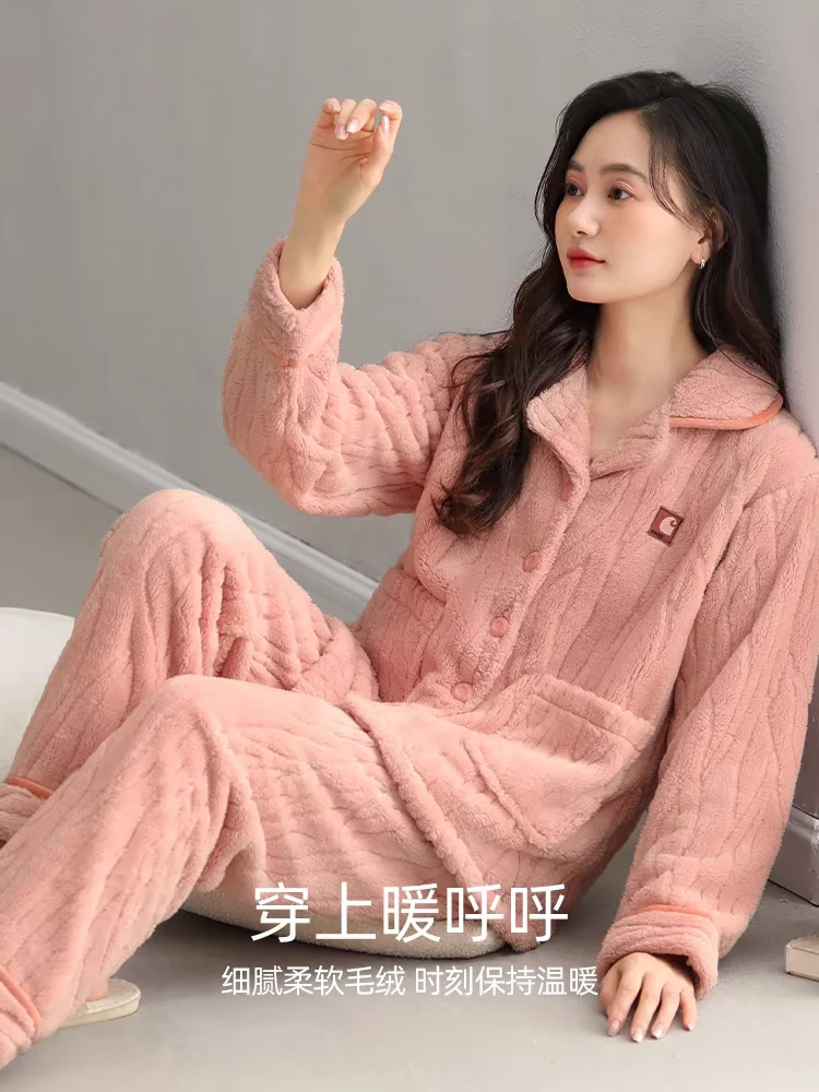 冬季珊瑚绒睡衣女加厚加绒保暖法兰绒家居服套装