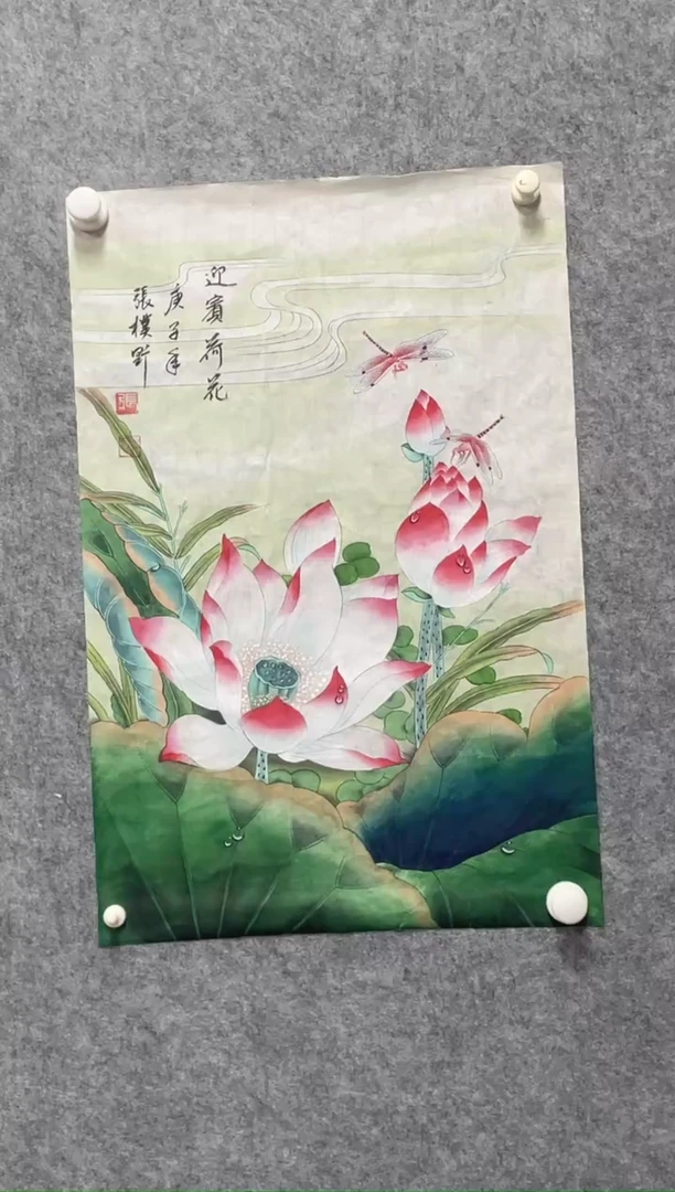 书法志学冰雪书画院书画甄选