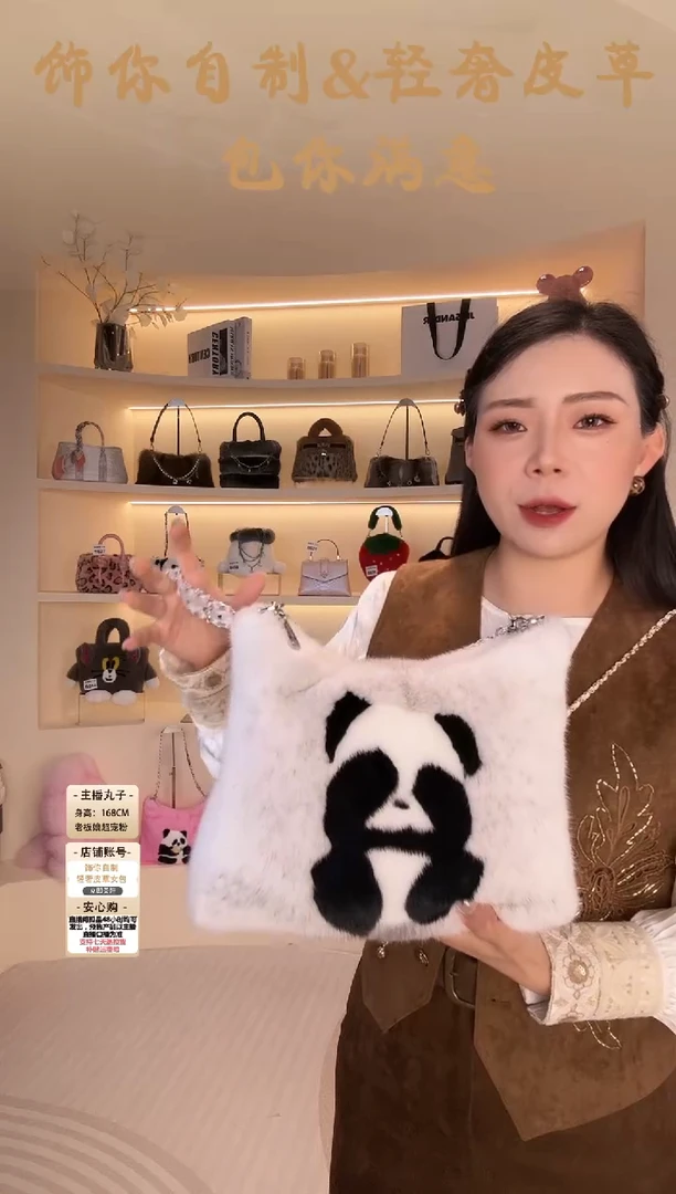 水貂毛【闪购商品】女包B663