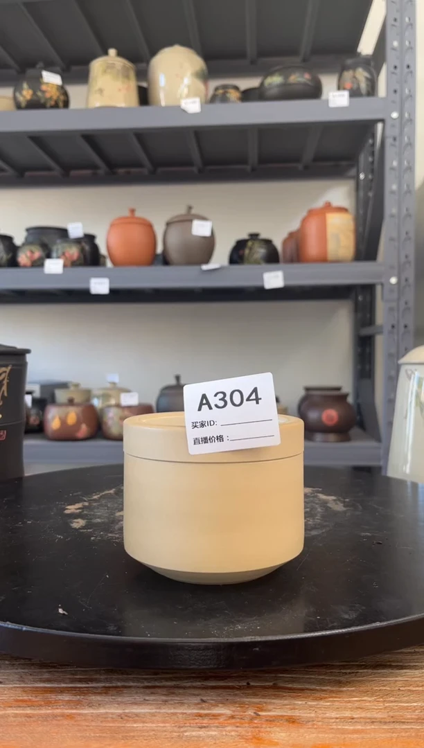 建水紫陶精品茶罐A304