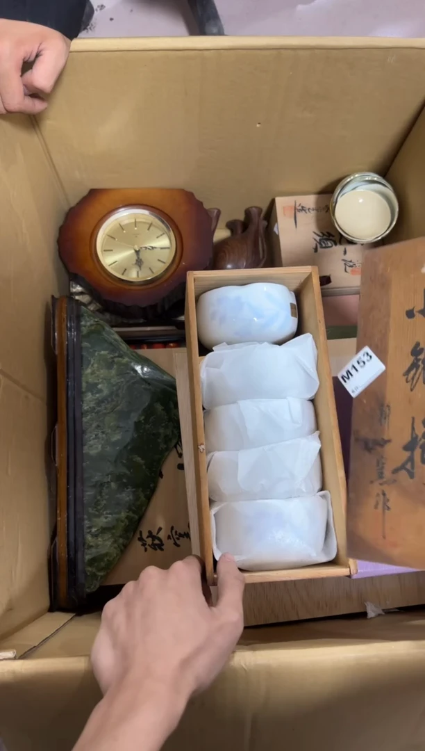 瓷片小****光153单品单价.谨慎购买
