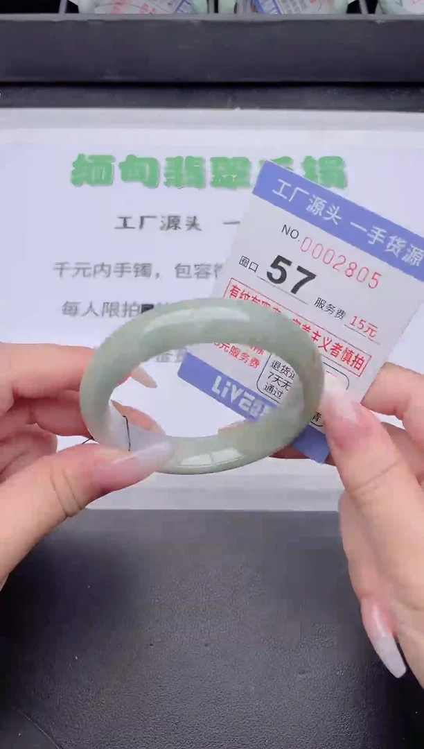 未镶嵌手镯翡翠翡翠手镯未镶嵌4