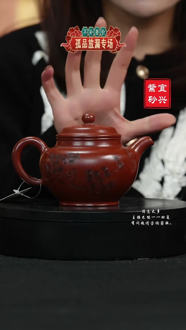 【闪购商品】紫砂茶壶217 掇只 手工紫砂壶