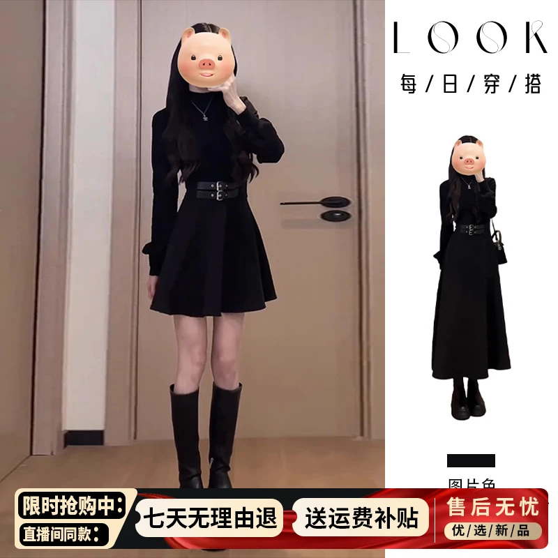 法式黑色打搭长袖连衣裙子秋冬季2025新款气质小个子收腰显瘦短裙